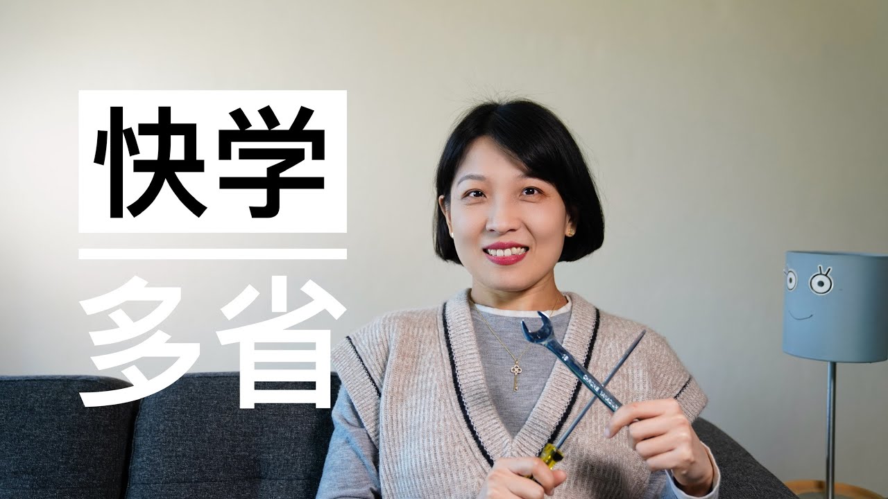 【闲聊】从刷牙到修车：最实用的省钱技能合集｜8个短期学会的省钱技能
