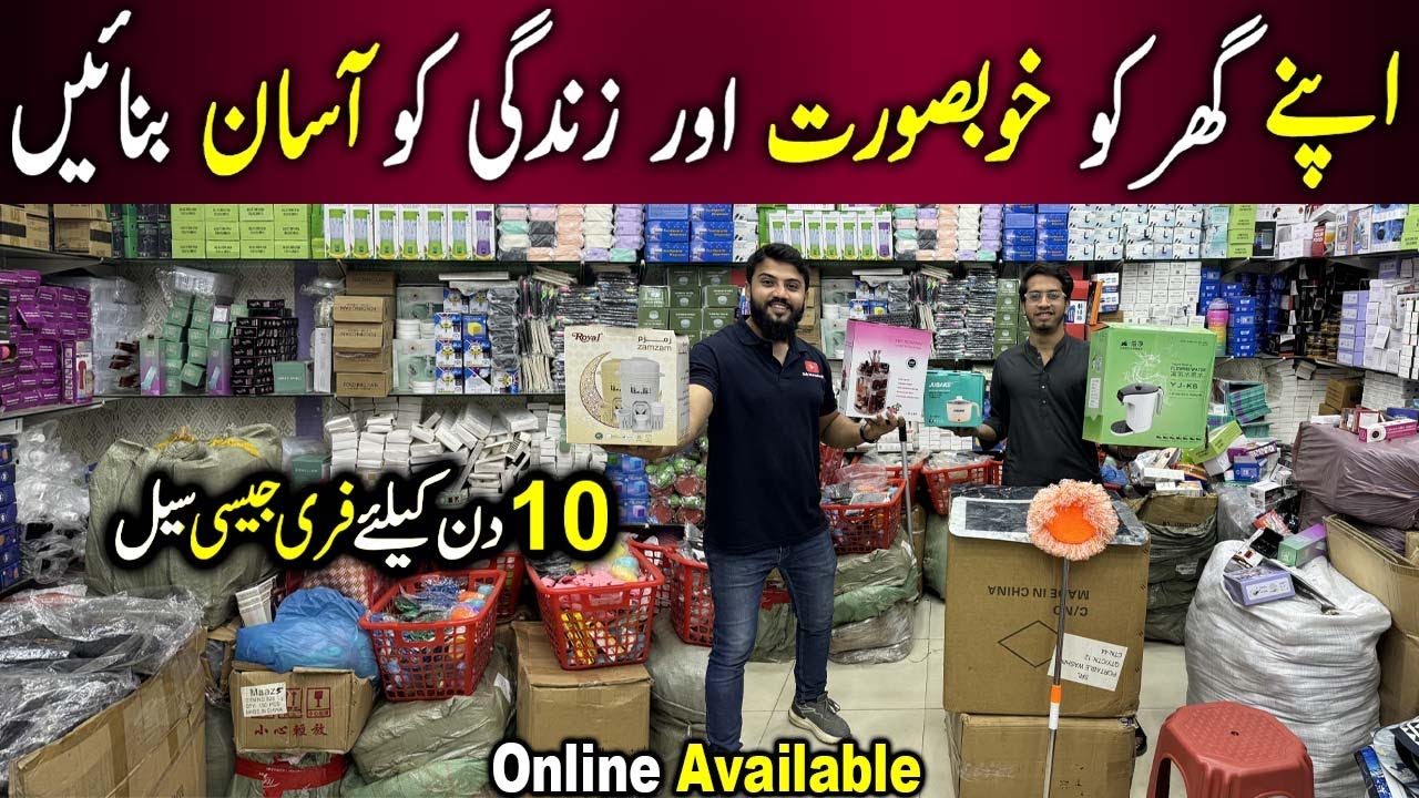 Wholesale Shop Of Unique Gadgets | Kitchen Gadgets | Useful Products | Way Traders