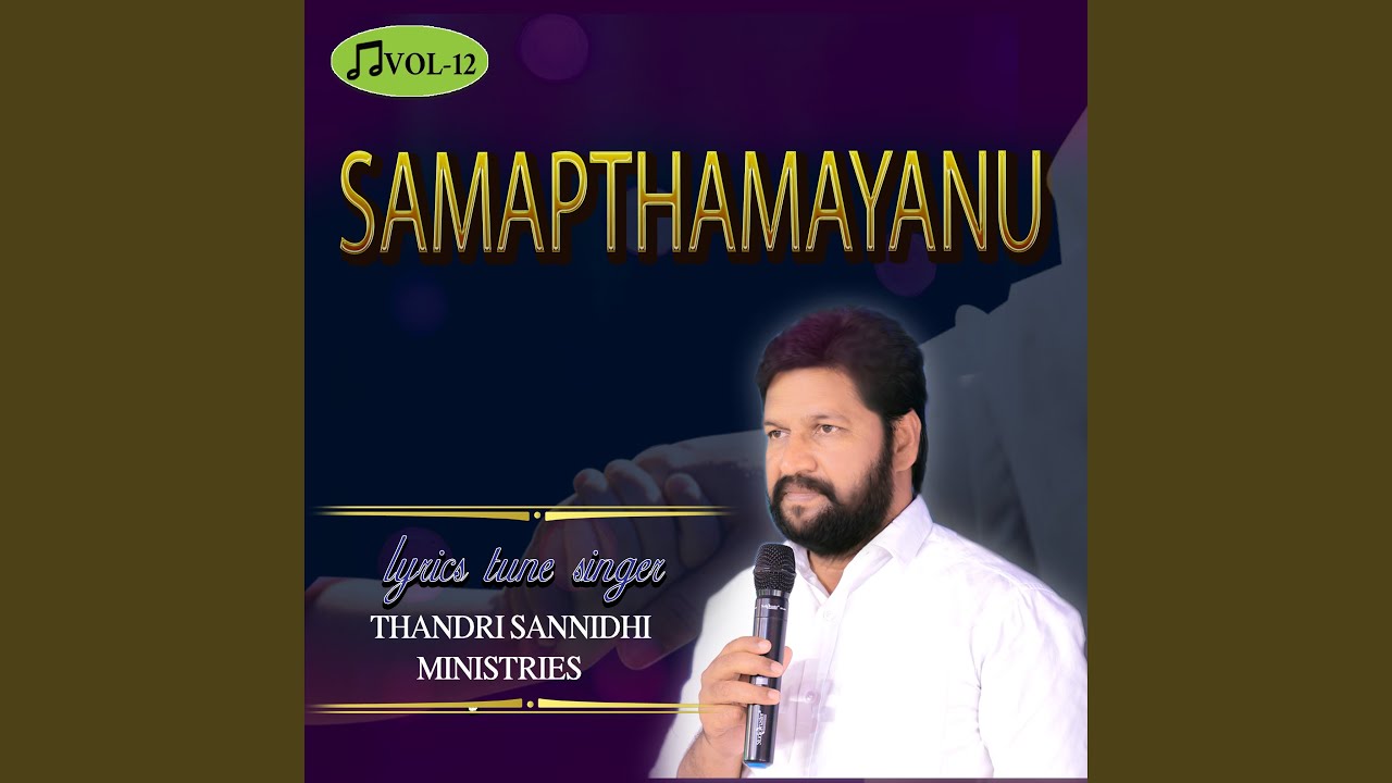 Samapthamayanu
