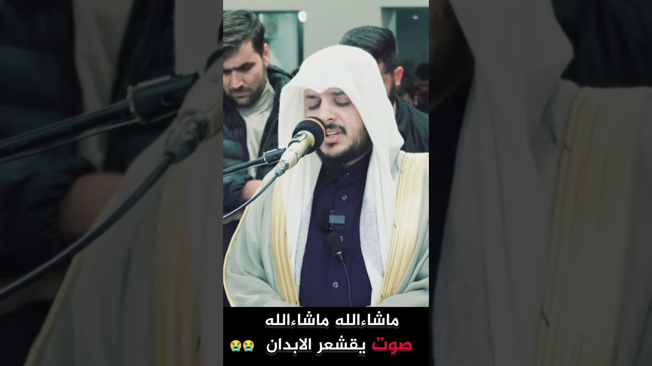 هيثم الدخين تلاوة يقشعر الابدان 