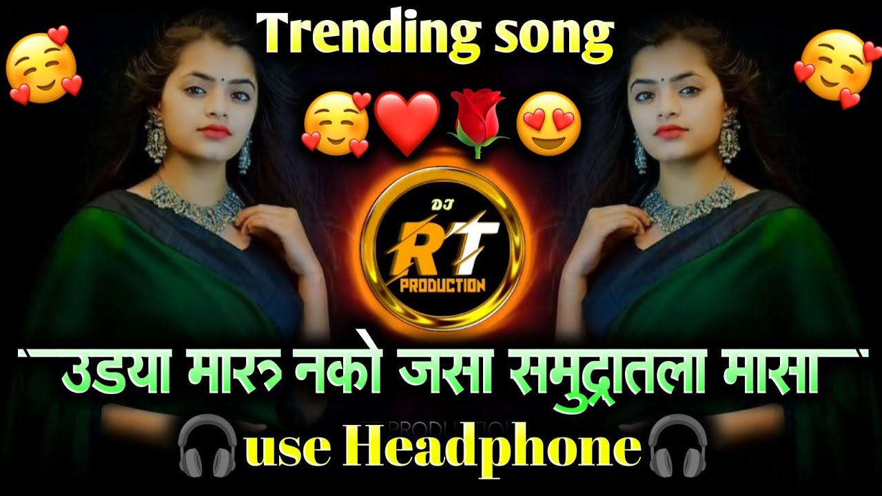 Udya Maru Nako Jasa Samudratla Masa|उड्या मारू नको जसा समुद्रातला मासा|Red Dress•RT PRODUCTION•