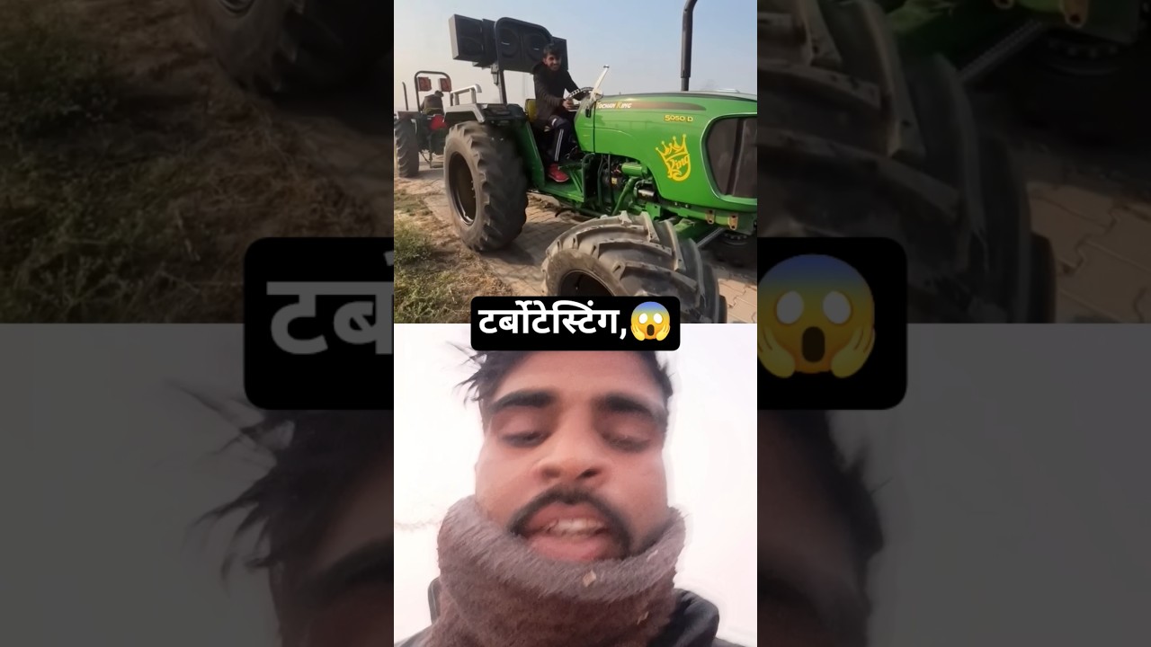 Nishu bhai ka turbo testing tractor