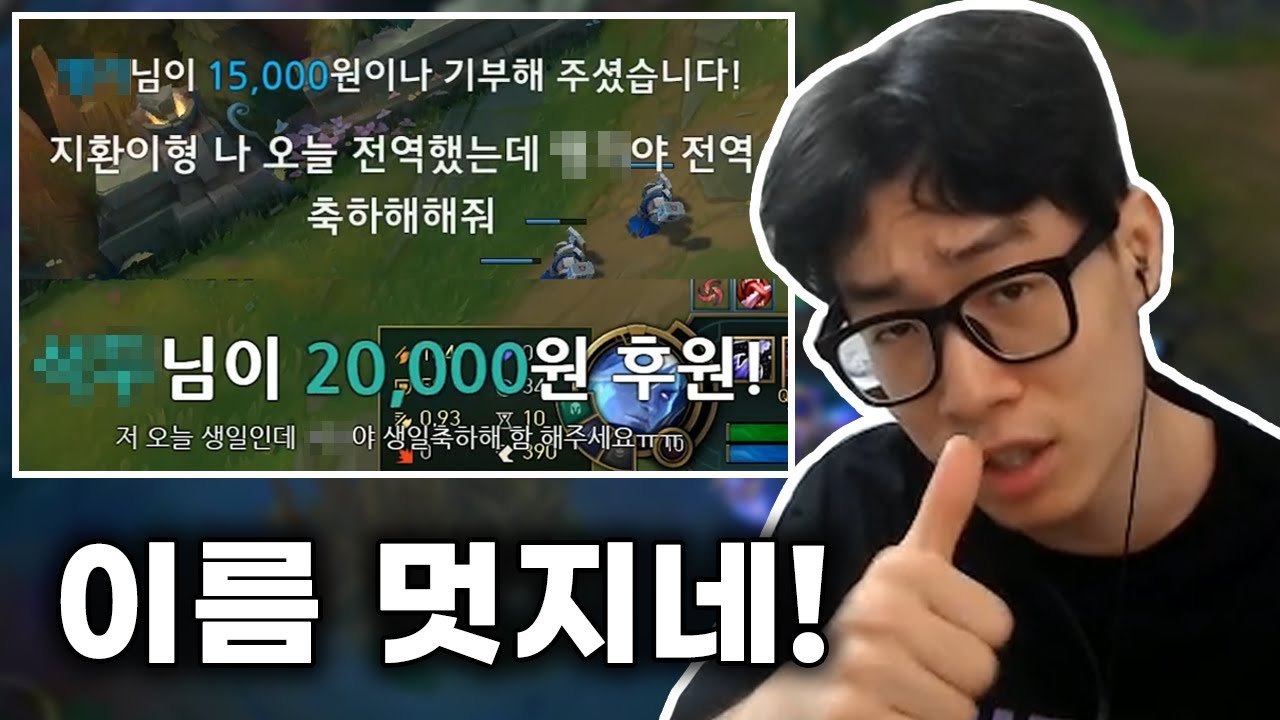 정겨운 이름의 시청자들