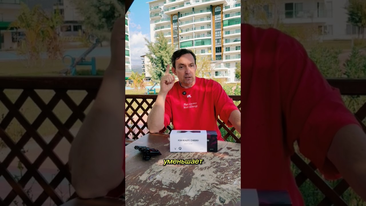 Акция