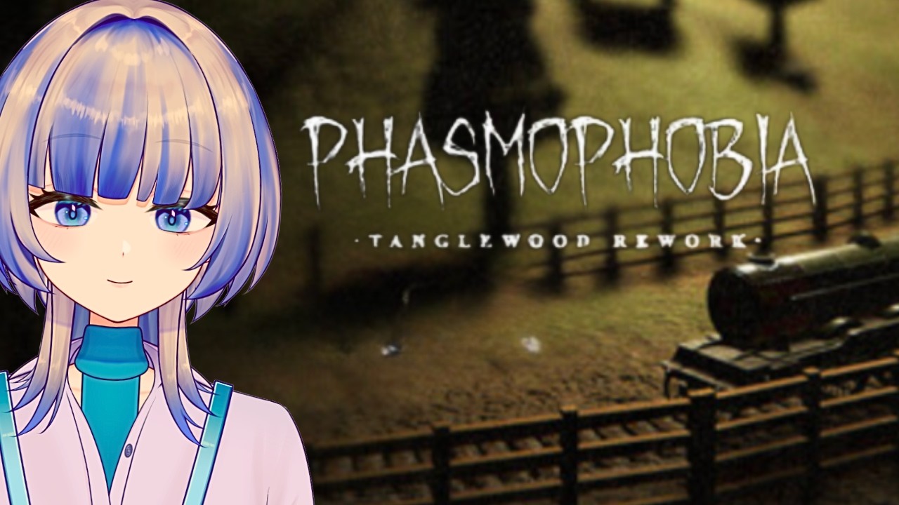 【Phasmophobia】２度目の転生！！今日はゆらゆら雑談しながら幽霊調査！