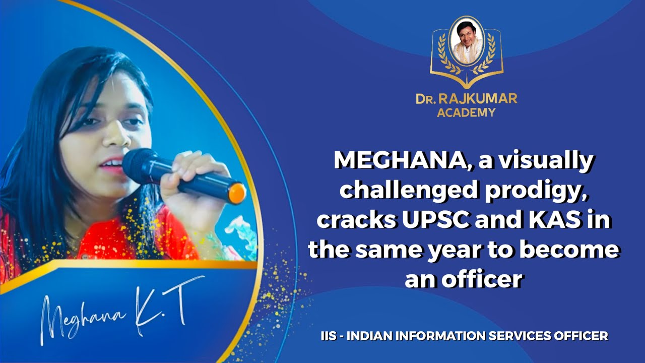 Motivational Speech by Meghana K.T. | Visually Challenged | KAS & IIS Officer | Dr. Rajkumar Academy