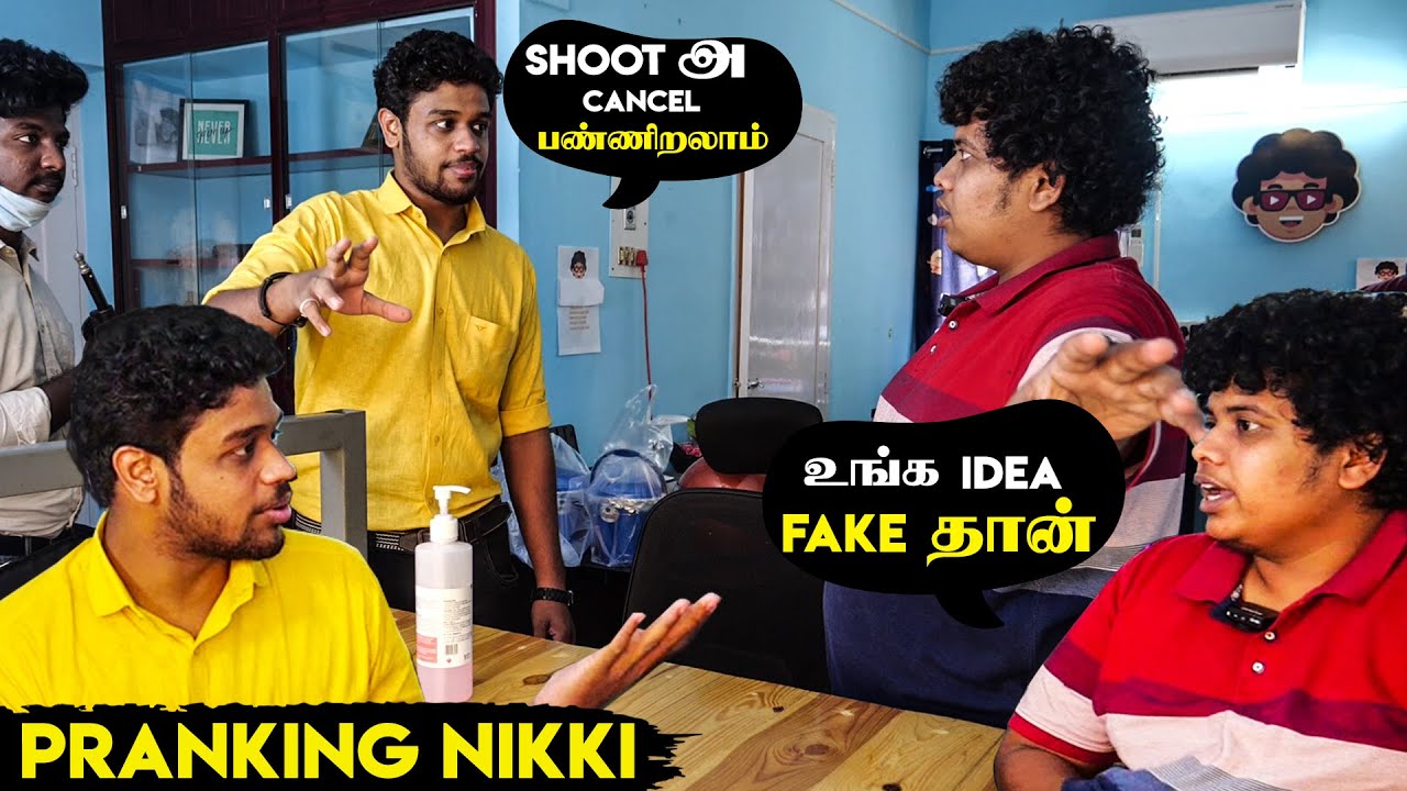 SHOOT அ cancel பண்ணிறலாம் - Pranking Nikki - Irfan's View