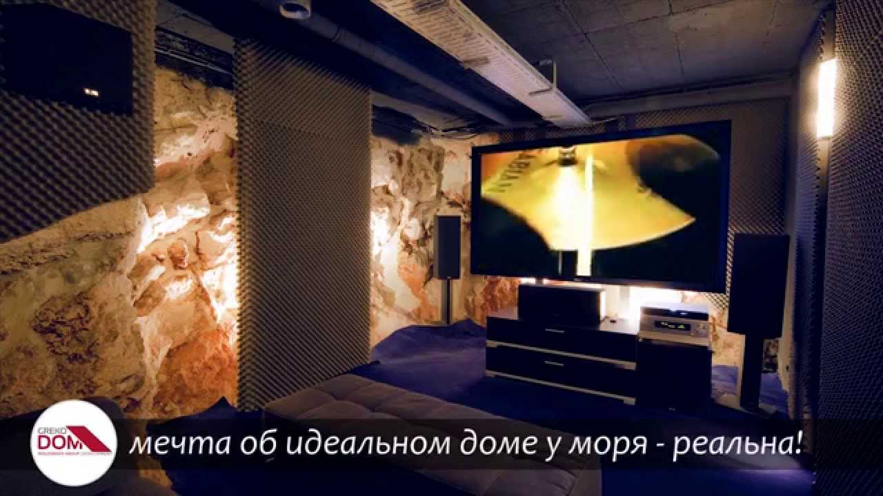 GREKODOM - мечта о доме у моря - РЕАЛЬНА!