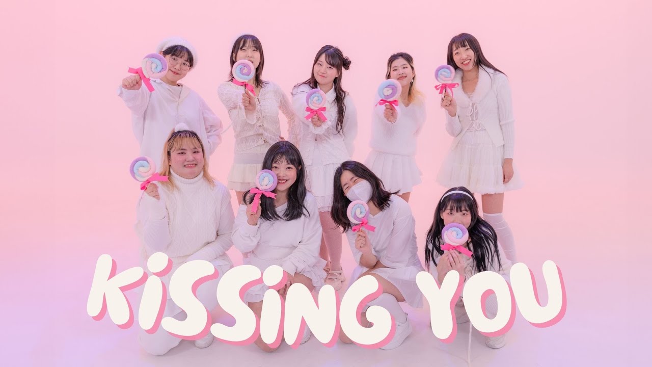 Girls' Generation 소녀시대 'Kissing You' / DANCE COVER / 퀴어 페미니스트 댄스 공간 루땐 (LUDDAN)