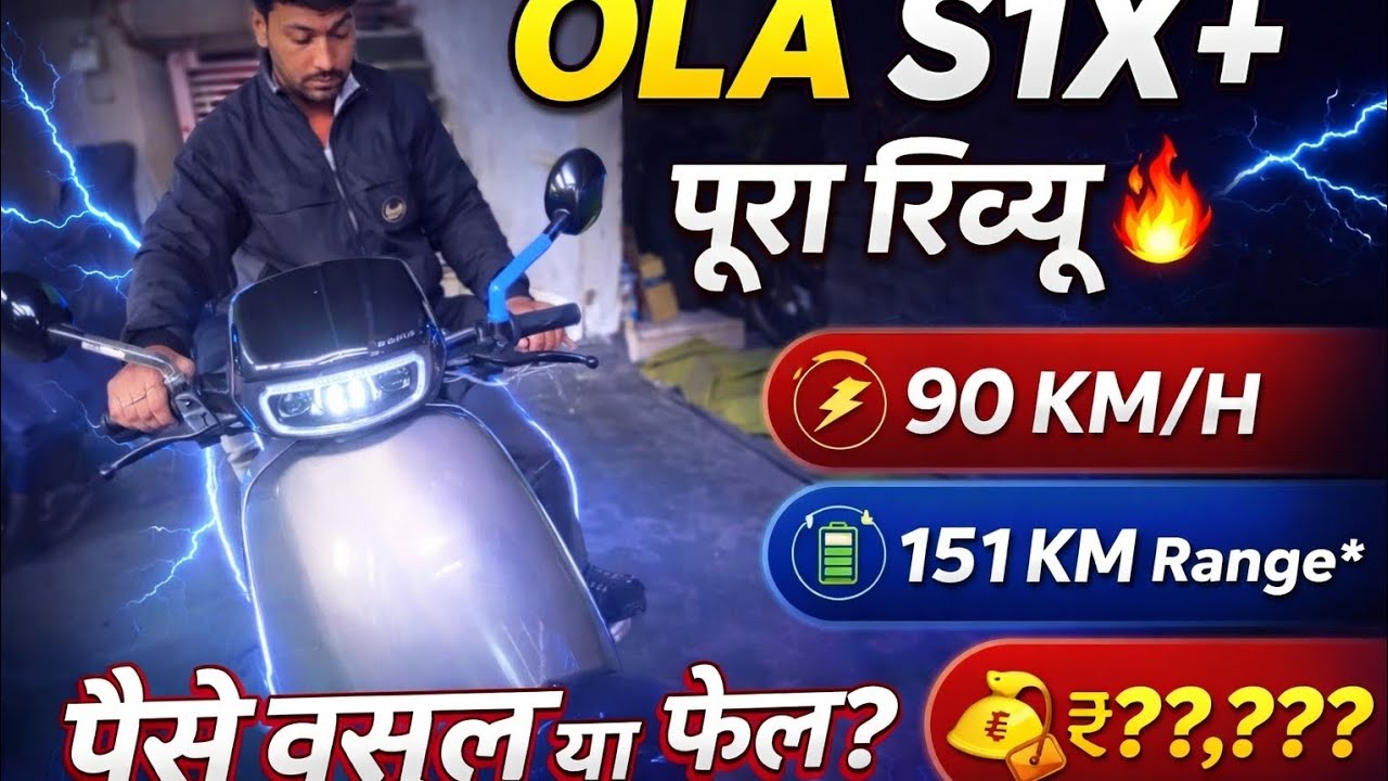 after puchage ola S1X plus review