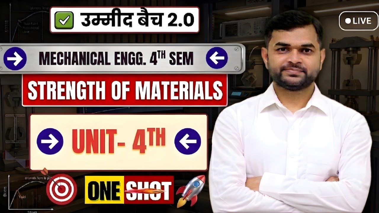 📚 उम्मीद बैच 2.0 | ME 4th SEM | SOM | Unit-4 One Shot @Polytechnic Pathshala