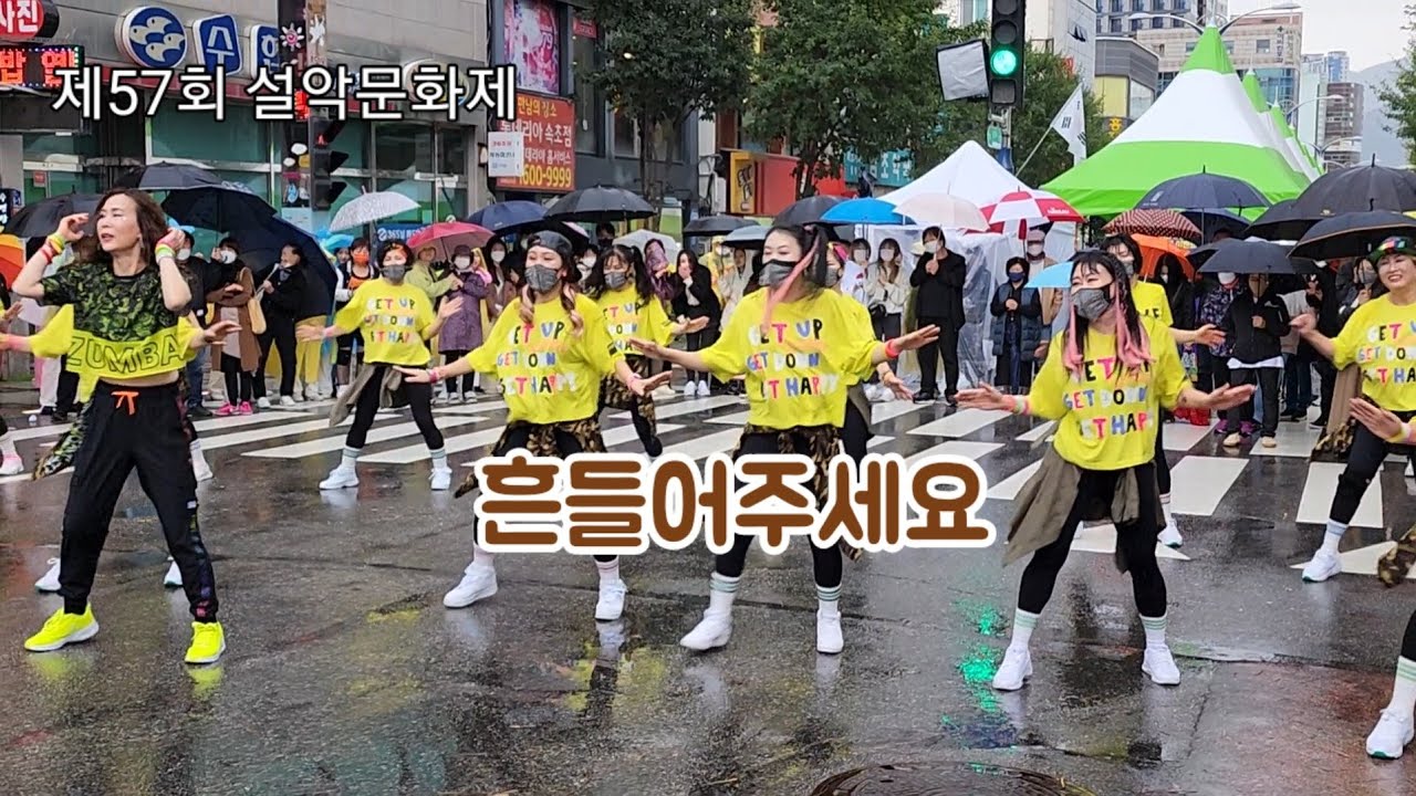 흔들어주세요