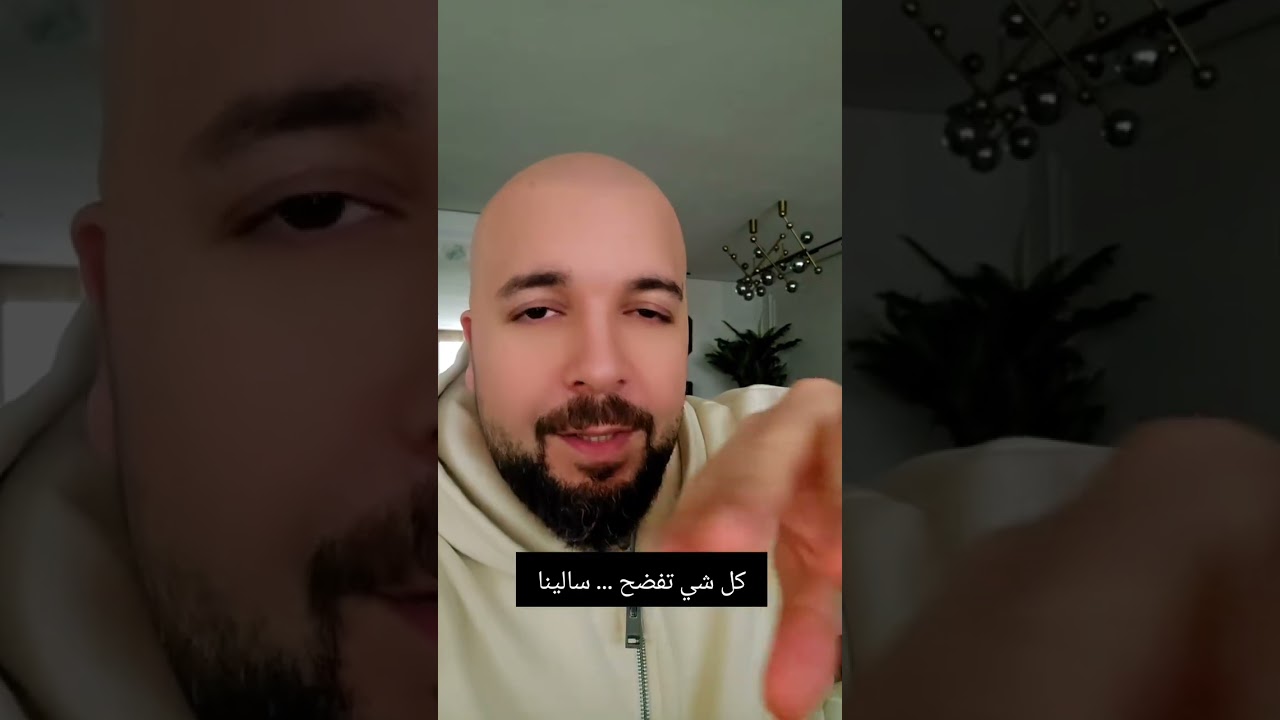 الدوزي يرد بقوة 😡كلشي تفضح سالينا 