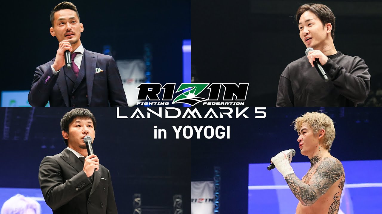 【カード発表】 牛久絢太郎 vs. 朝倉未来 | 斎藤裕 vs. 平本蓮 / RIZIN LANDMARK 5 in YOYOGI