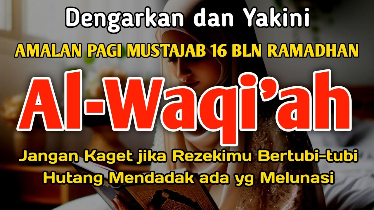 Yakini🔥Surat Al Waqiah Merdu, Al Waqi'ah Penarik Rezeki Dari Segala Arah, Al Waqiah 7x,Dzikir Pagi