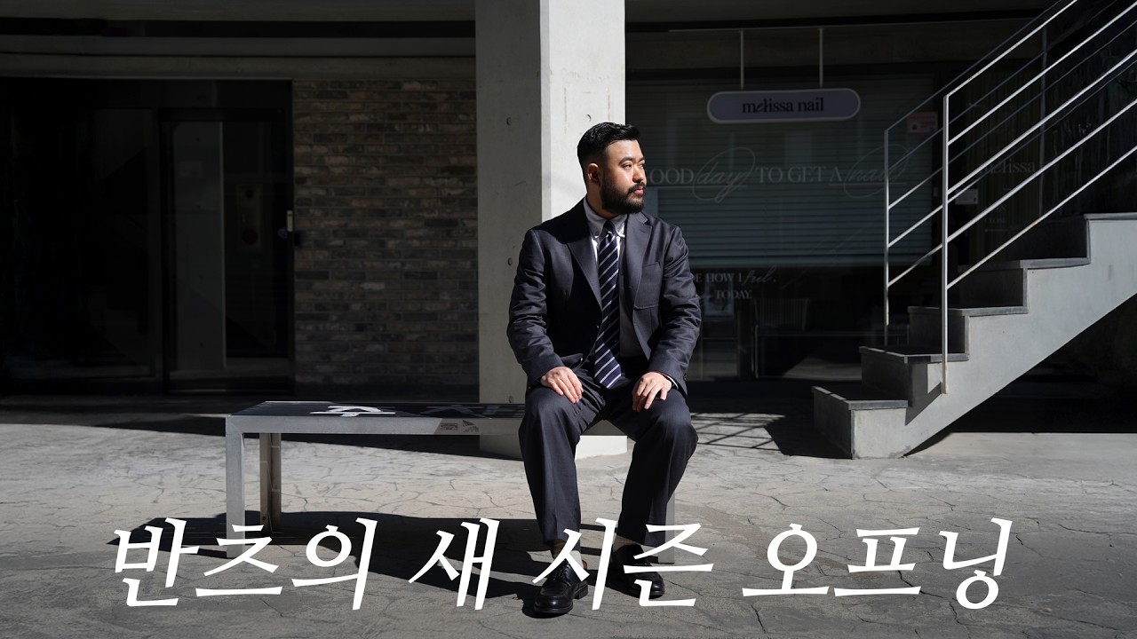 이 제품 소개 많이 기다리셨죠?