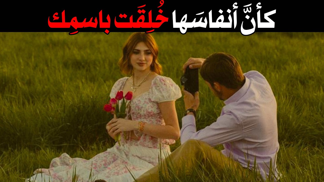 يقع الناس في حبك لثلاثة أسباب فقط | كارل يونغ