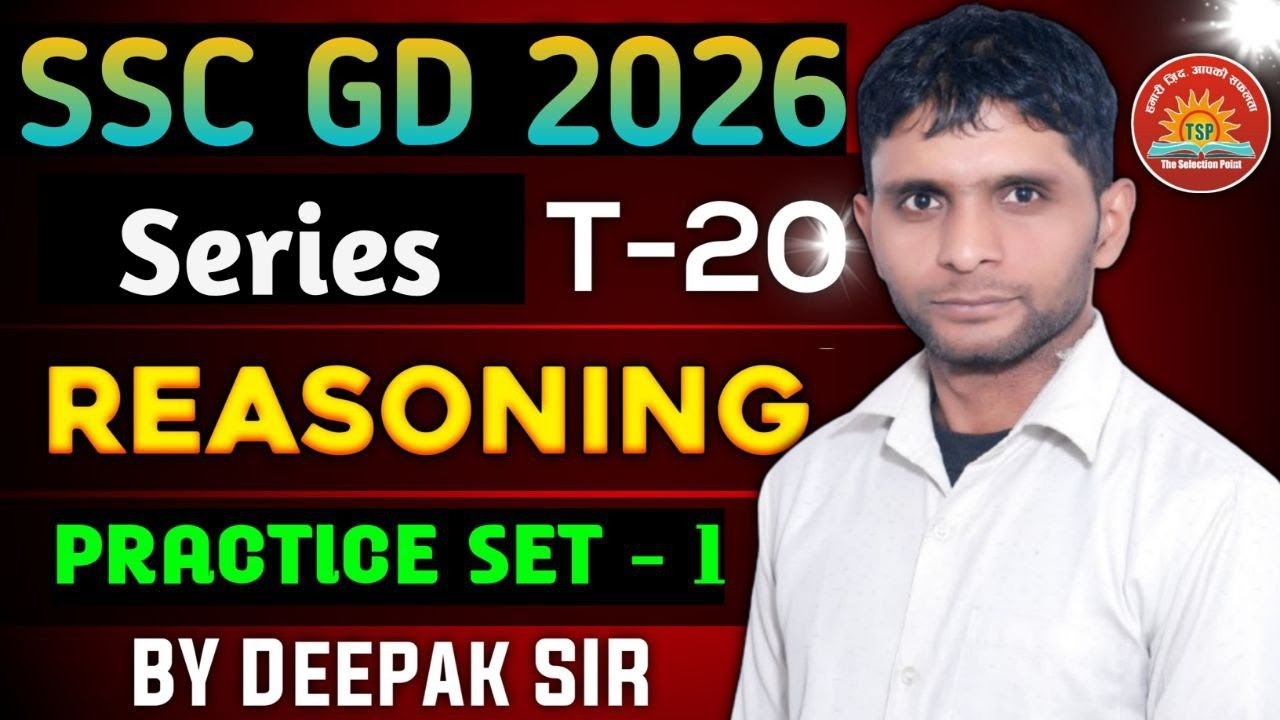 SSC GD Practice Set 01 | SSC GD Reasoning Classes 2026 | SSC GD Target 2026  Reasoning By Deepak Sir