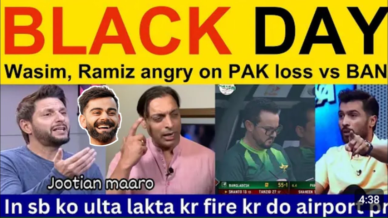 “Yeh Kya Ho Gaya?” Pak Media Crying After Pakistan Lost to Bangladesh by 11 Runs | Ramiz & Shoaib