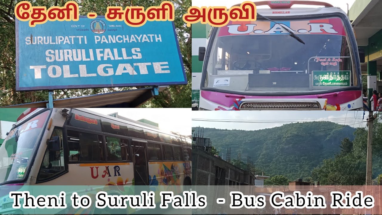 Cabin Ride : தேனி to சுருளிதீர்த்தம் - பேருந்து பயணம் | #theni #suruli #surulifalls
