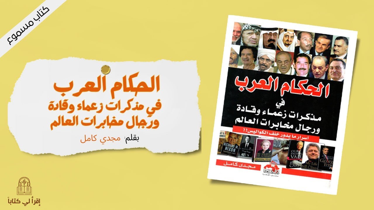 كتاب 