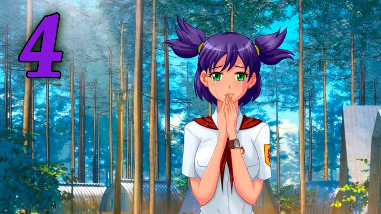 7 дней лета / 7дл - Лена ФЗ (7ДЛ-Кун) - #4 Подруга моей мечты!