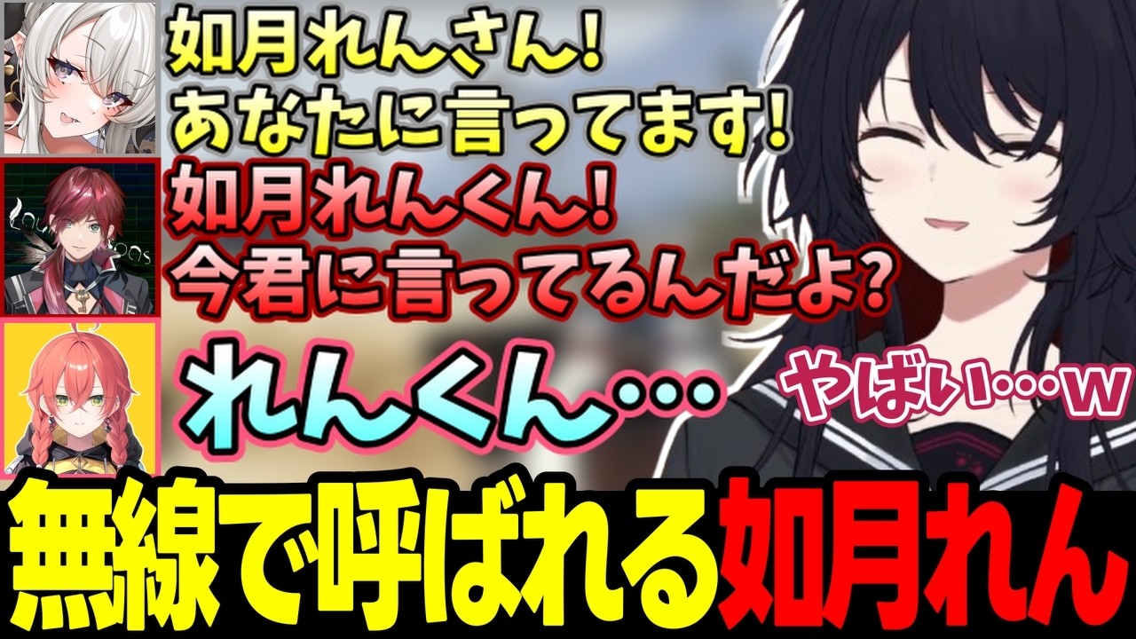 【NEWTOWN/最終日】折咲もしゅを追い続けたり、カジノ中に無線で呼ばれる如月れんなど【如月れん/ぶいすぽっ!/切り抜き】