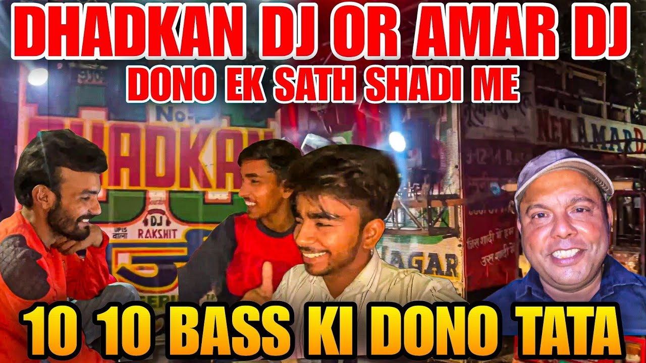 Dhadkan dj and Amar dj operate together in a wedding by rakshit mbd