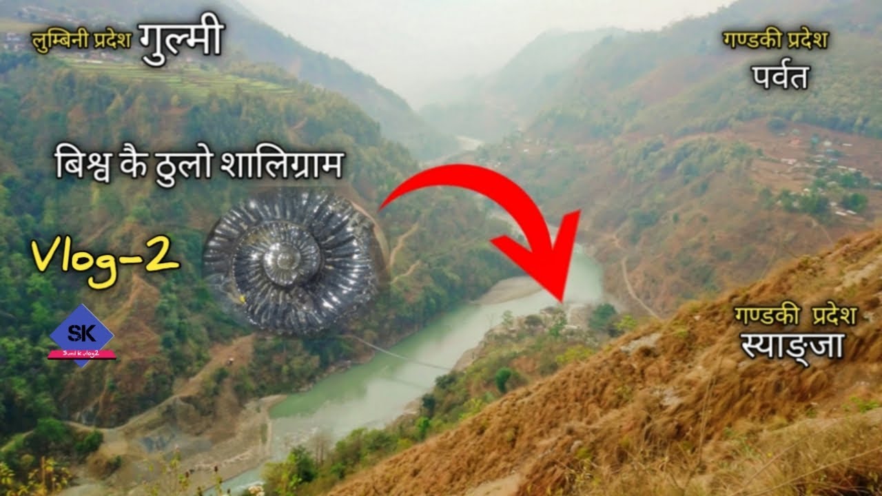 मिर्मी हुदै सेतिवेनी || mirmi to setibeni world largest saligram mirmi
