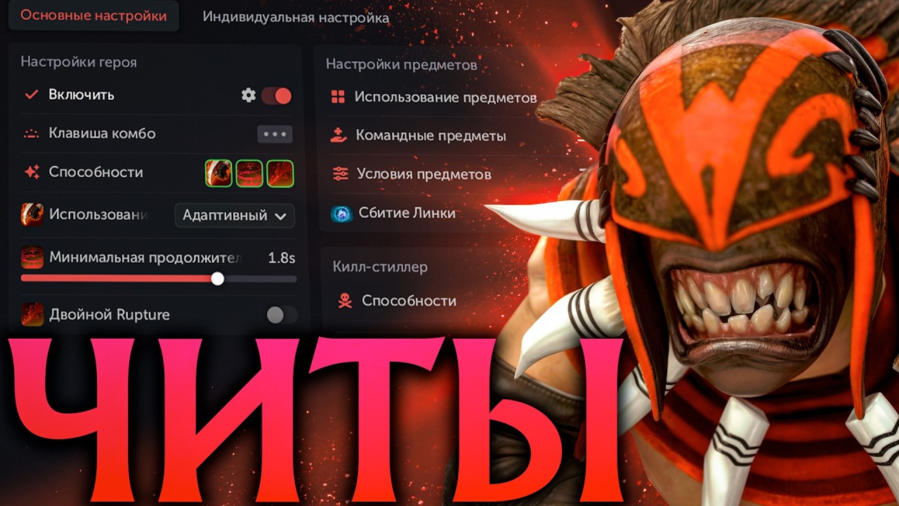 Бладсикер с Читами бегает со скоростью света и уничтожает всех! Амбрелла Дота 2