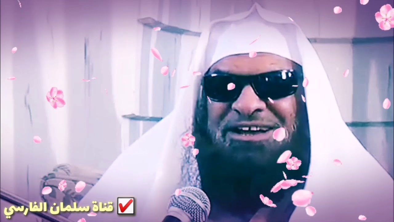 سلامة صدر الشيخ صالح السحيمي وتجاهله للجائرين من أصحاب الغلو ، وأفضل علاج لهم 💯