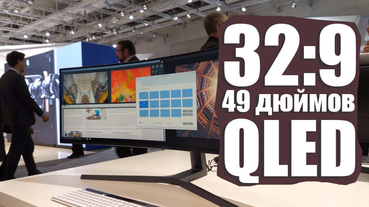 ДВА МОНИТОРА В ОДНОМ &ndash; Samsung CHG90 на 49 дюймов с соотношением 32:9 &ndash; Keddr.com