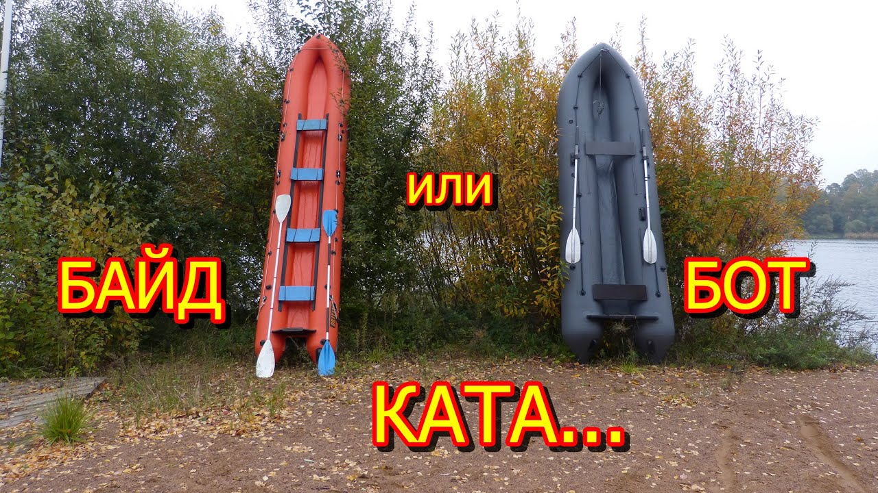 сравнение катабота Тунгуска и катабайда производства фирмы 