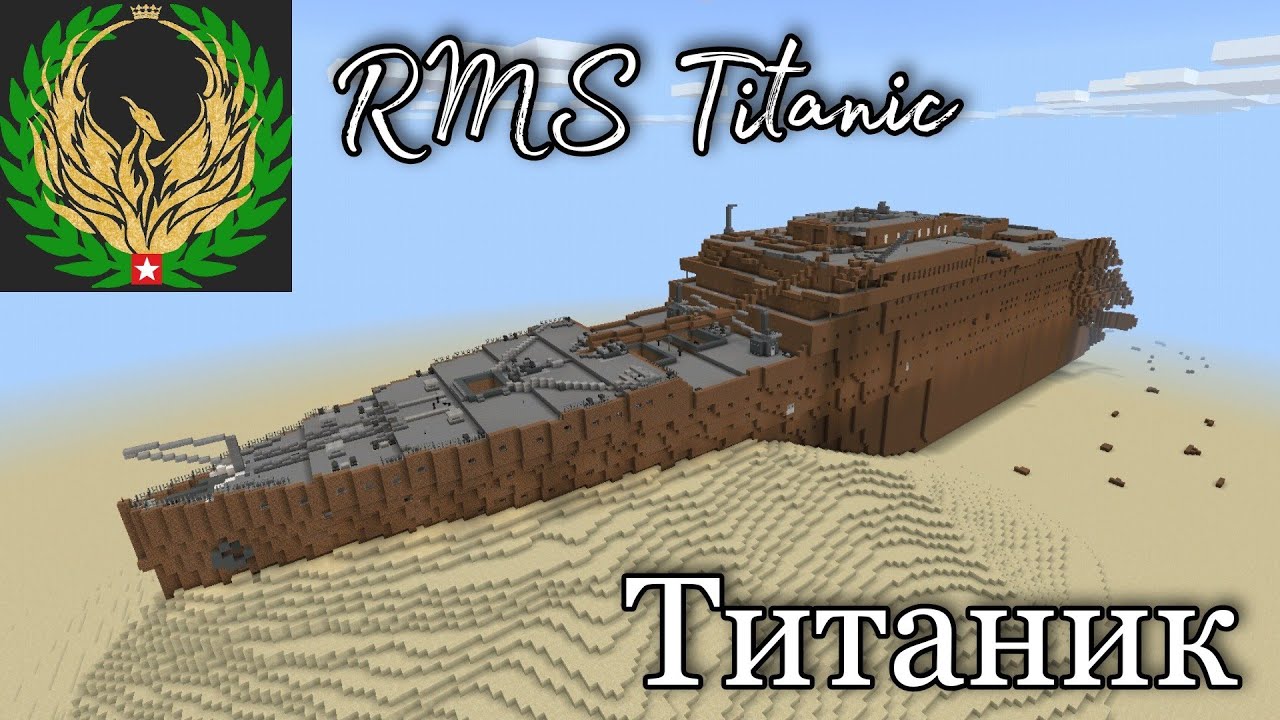 затонувший титаник в майнкрафте | RMS Titanic wreck bow. титаник на дне