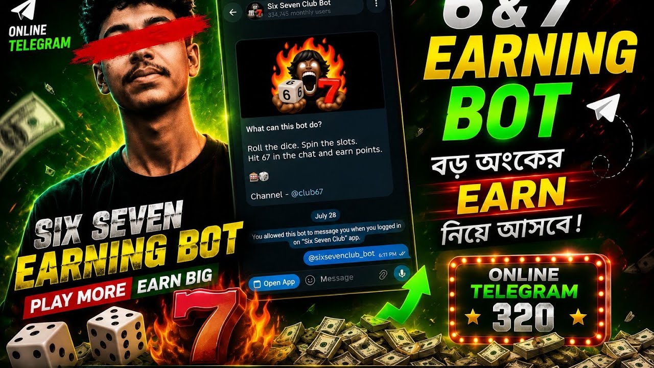 🚀 Six Seven Bot শুরু থেকে শেষ পর্যন্ত | Beginner Guide 2026