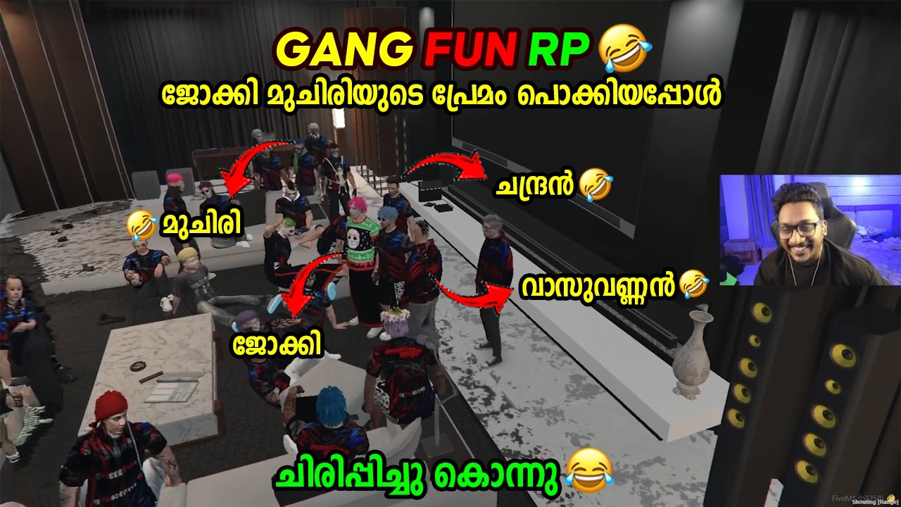 GANG LOVERS FUN RP 🤣🤣 ജോക്കി ഗ്യാങിലെ പ്രേമം പൊക്കിയപ്പോൾ