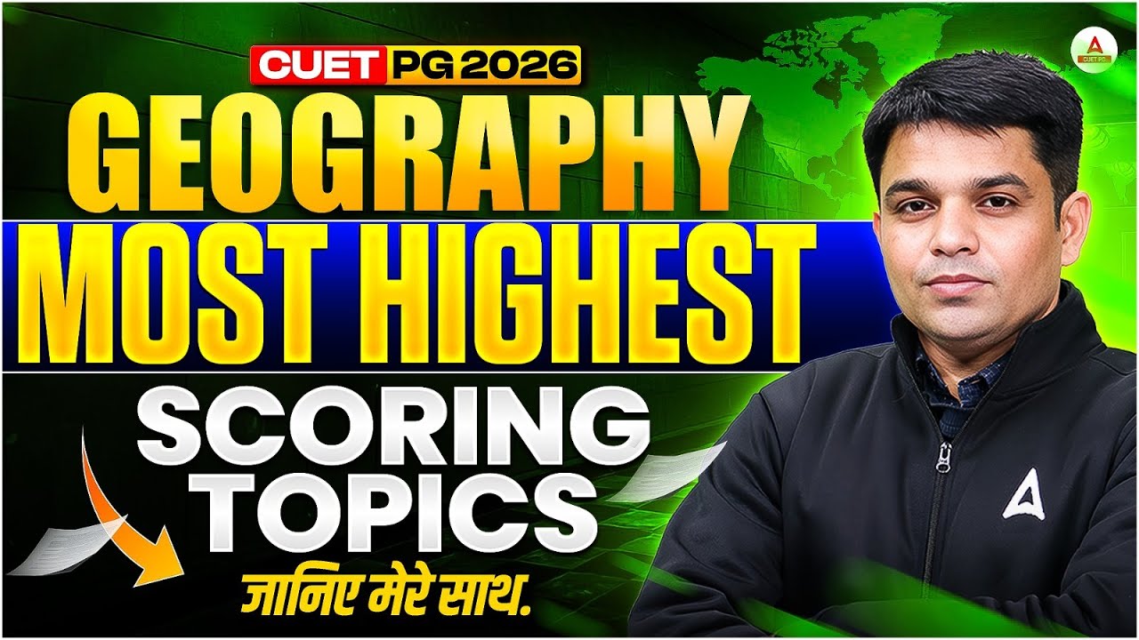 CUET PG 2026: Most Scoring Topics in CUET PG Geography | High-Weightage Chapters to Prepare ✅