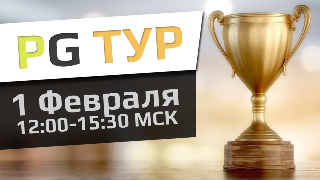 РУССКАЯ РЫБАЛКА 4 - PG Тур #4 / Северский Донец - Максимальное количество видов / Стрим