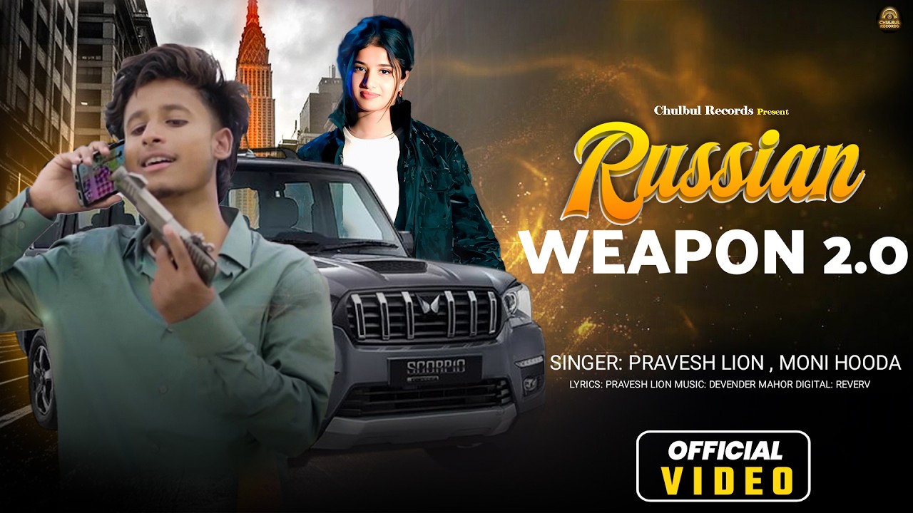 Tuition Badmashi Kaa - Hemant Faujdar, Kiran, Masoom Sharma, Manisha Sharma, Ajay Dhankhar, AmanJaji