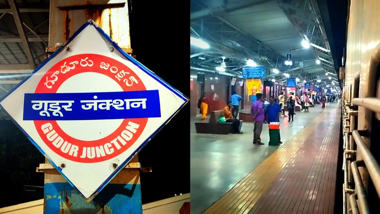 GUDUR JUNCTION//Puri-Tirupati Express Arrival And Departure.|Itz Vlogger Pintu|