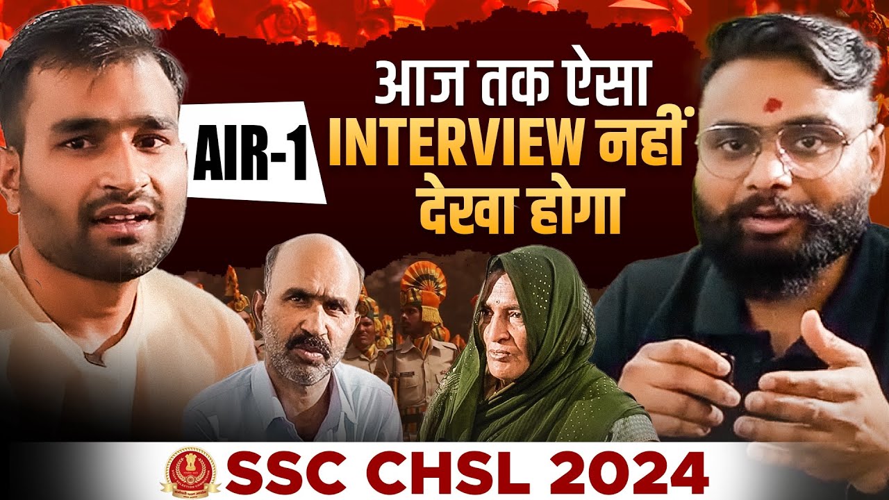 CHSL RANK 1 | AIR 1 in SSC CHSL 2024: Rohit Chadhar | SSC CHSL Topper Interview | Testbook