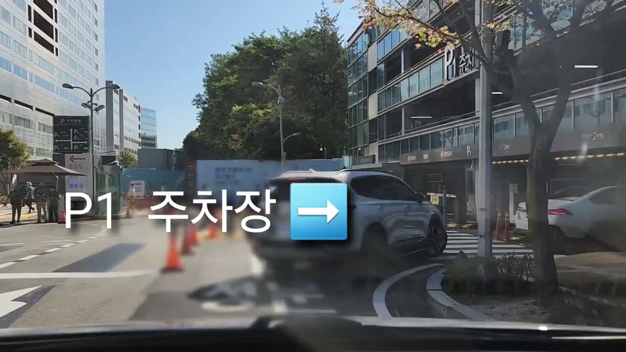 삼성서울병원주차장 삼성서울병원 주차비 삼성서울병원장례식장주차장 삼성서울병원 주차 삼성서울병원지하주차장 삼성서울병원장례식장주차 삼성서울병원 삼성의료원