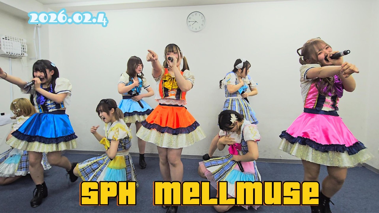 SPH mellmuse【UNIDOL】【2025-25冬決勝決起会ミニステージ】【20260204】
