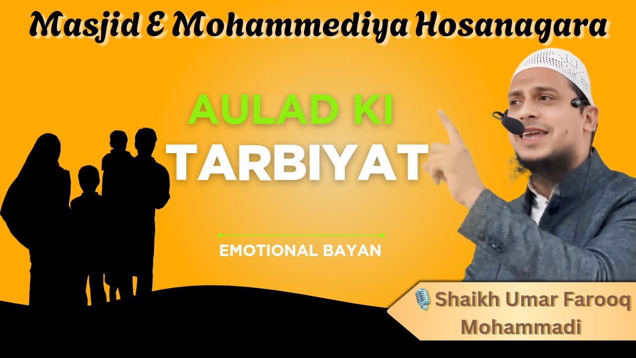 Aulad Ki Tarbiyat | By: Umar Farooq Mohammadi | Madrasa E Mohammediya Hosanagara |