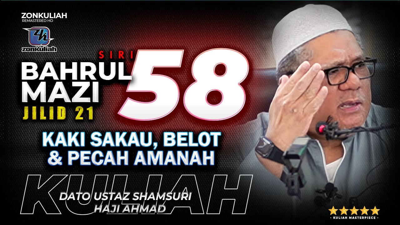 BM21 Siri 58 | 080323 | 