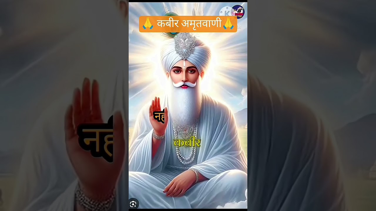 kavi ki vaani # Disha bhakti channel