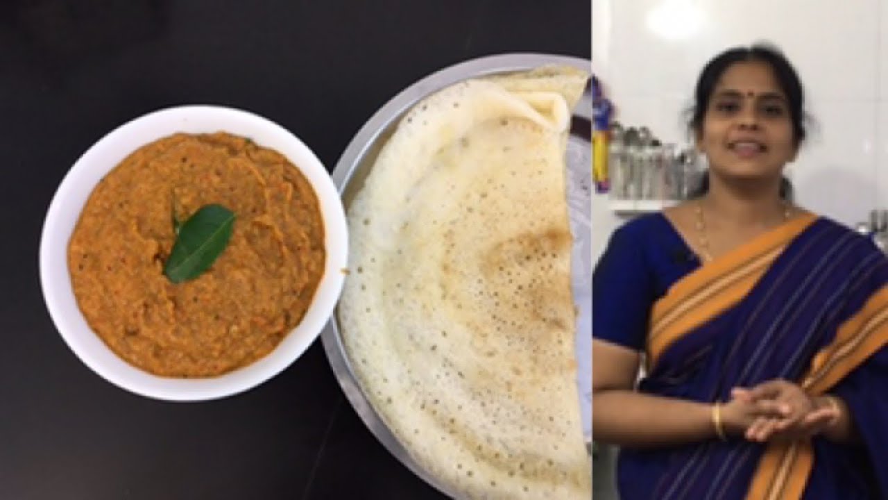Spicy tomato Chutney/காரசாரமான தக்காளி சட்னி/Onion Tomato chutney/Side dish for idlli,dosa,chappathi