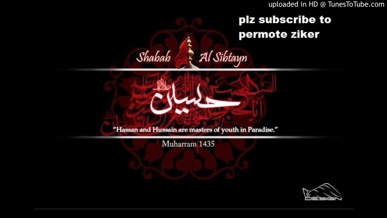 La ilaha ilallah  By Syed Murtaza Ali Noha Album 2017