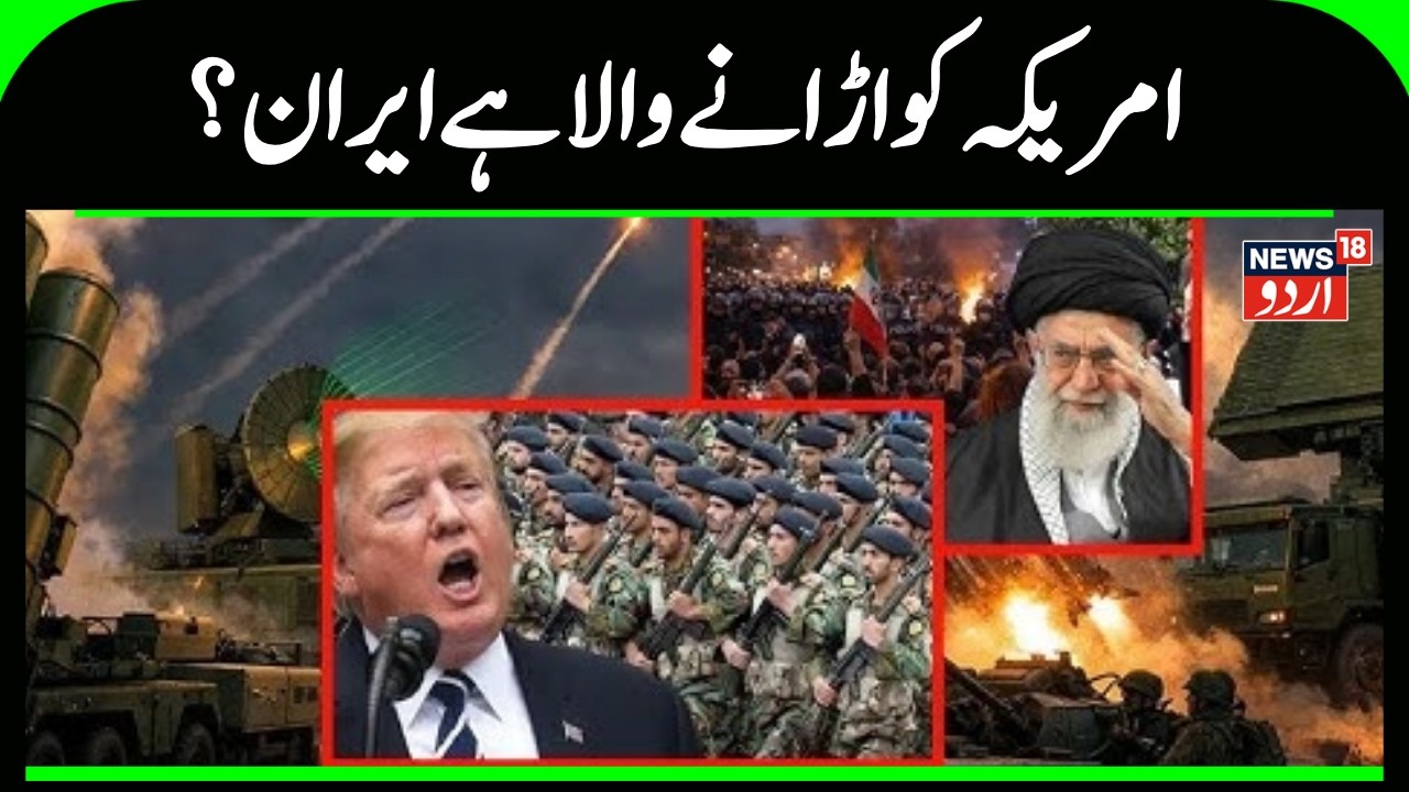 Iran America War: Donald Trump Urging Israel Strike Iran First | Tehran Attack | N18G