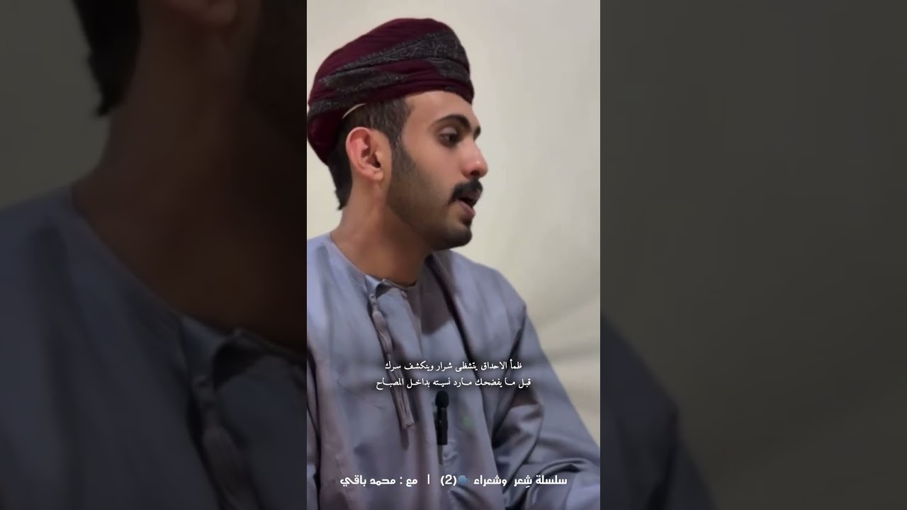 سلسلة شعر وشعراءالحلقه (2) الشاعر : علي بن مسلم العايل الكثيري ( أبو بدر )